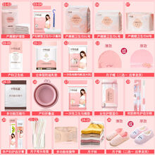 十月结晶62件套待产包母婴全套母包孕妇入院包孕产包母子包组合套装产妇坐月子用品实用豪华礼包秋冬季夏