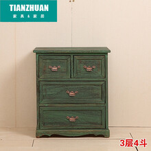 整装复古店铺装饰斗柜客厅五斗柜美式收纳抽屉柜子实木柜子储物柜整装 复古绿3层4斗