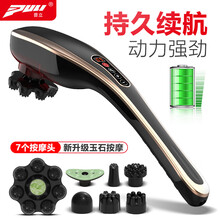 普立 PULI 多功能充电按摩棒智能按摩捶腰部颈部肩部按摩器电动按摩锤 普立PL-619充电式智能液晶版-金