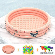 欧培 大号充气波波海洋球池宝宝球池游戏池钓鱼池儿童游戏围栏 130cm 六一儿童节礼物 粉色（配200个球+水枪）