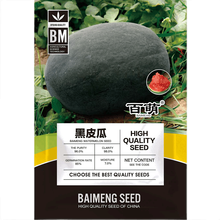 百萌（BAI MENG） 金美都 麒麟西瓜种子早佳8424爆炸瓜果形美观 肉质香甜皮薄甜脆西瓜种子 黑皮西瓜种子5克装 原包装