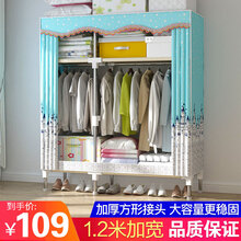 美家星 简易衣柜 布衣柜加固大号双人布衣橱升级款T2