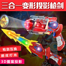 新三合一金刚枪刀剑变形投影刀剑发光音乐手枪充电动儿童玩具男孩宝剑玩具 新三合一投影变形声光枪红色 +3节5号电池