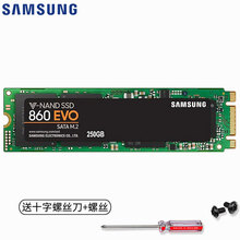 三星（SAMSUNG） M.2 2280 固态硬盘SSD NGFF SATA适配小米华硕联想戴尔等 860 EVO 250G 2280 SATA协议