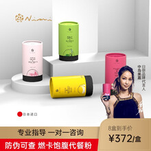 日弥（nimi）日本进口脂排舞代餐粉零食产品 小袋装 酵素粉膳食纤维饱腹感 口味备注（8盒月套餐）