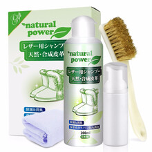 JINYIHOUSE翻毛鞋清洁护理洗鞋神器绒面反毛皮磨砂鞋子清洗剂打理液麂皮清洁剂200ml