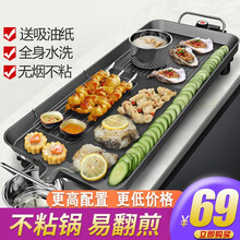 电烧烤炉无烟烤肉机家用电烤盘韩式涮烤火锅一体锅多功能烤鱼 中号普通款适用1-3人无礼品