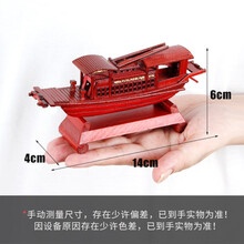 嘉兴红船模型纪念品南湖红船模型嘉兴红船手工艺木船纪念船木船迷你船模型礼品 16#(彩盒装)