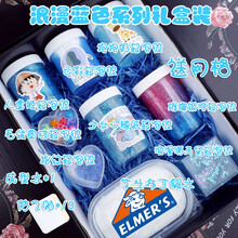 史莱姆水晶泥起泡胶套装解压泥网红气泡胶礼品盒装少女心成品泥 浪漫蓝色礼盒装送防飞贴10张