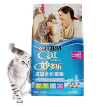 妙多乐(CAT CHOW)成猫猫粮1.5kg 均衡营养小蓝袋  新老包装随机发货