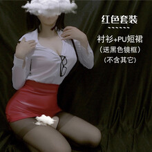 夏女制服诱惑教师ol秘书职业装性感包臀裙紧身办公室套装成人情趣用品 衬衣+红色皮裙 160(M)