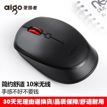 爱国者有线鼠标静音按键游戏可用男女生笔记本手提电脑家用商务办公室台式机USB无线静音喜欢 Q708无线有声鼠标(黑色)