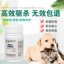 吡喹酮片兽用猫驱虫药吡通用血吸虫兽药狗幼犬成 吡喹酮片 肝吸虫 买10送1