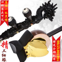 棚栩琴韵豫剧板胡紫檀木板胡紫檀盘龙黑檀盘龙演奏板胡厂家直销 黑檀大盘龙皮盒