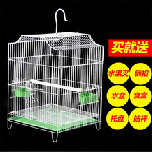 大号鸟笼子大号虎皮鹦鹉笼繁殖笼文鸟金属笼八哥鸟笼相思鸟笼 蓝色 单笼+6件套