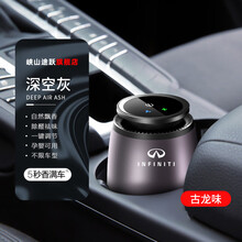 英菲尼迪车载香水香薰Q50LQ70L QX50 60 7080智能触屏车内专用固体香薰内饰改装摆件 深空灰-古龙味