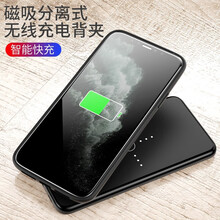 三星Note20/s21背夹充电宝磁吸无线充Note20Ultra快充一体式手机壳移动电源分离式 Note20【新款升级版】镜面黑
