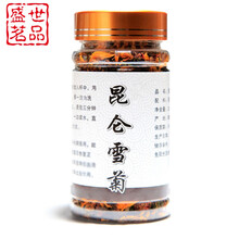 耕堂 昆仑雪菊胎菊新疆雪菊花茶 40g