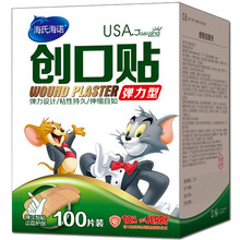 倍适威 创可贴伤口止血贴创口贴OK绷防磨脚 创口贴 弹力100片