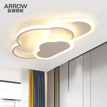 ARROW箭牌照明卧室灯儿童房灯简约现代创意云朵书房间led顶灯具 白色大号-无极调光