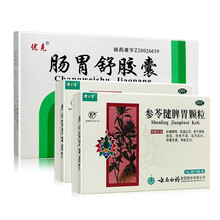 优克 肠胃舒胶囊  0.4g*24粒 清热燥湿 理气止痛 止痛止血 1盒+健之佳参苓健脾胃颗粒2盒