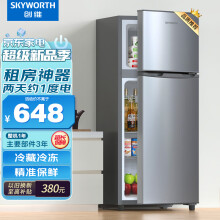 创维(SKYWORTH)118升冰箱小型 双门两门电冰箱 家用宿舍租户 迷你型冷藏冷冻 节能降噪 BCD-118炫银