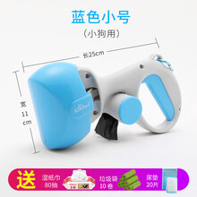 捡便器宠物拾便器狗狗用品狗屎夹捡屎袋铲屎神器狗便便夹便器工具 【蓝色小号】 中