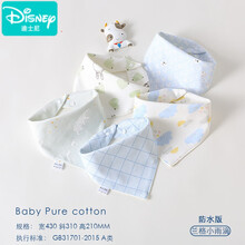 迪士尼（Disney）口水巾婴儿纯棉围嘴秋冬围脖新生宝宝围巾防水围兜男孩帅气三角巾 升级蓝格雨滴 【防水】5条装