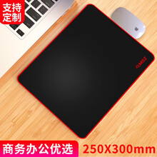 摩加游戏鼠标垫超大号护腕女ins风小号电竞加厚锁边定制可爱卡通定做快捷键办公桌垫电脑笔记本家用 25*30cm【进口环保橡胶-精密锁边】小号 3mm