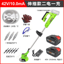 宏马锂电割草机家用小型轻便充电式除草机多功能电动打草修剪神器 42V(18000mA)二电一充 【工业强劲款】