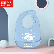 京东超市	
南极人（Nanjiren）围兜 婴儿围嘴宝宝饭兜儿童硅胶围兜 可调节防水立体吃饭兜口水巾 天蓝