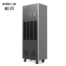 松京（SenseGene）DI8S 工业除湿机/抽湿机192L/D 大功率仓库地下室车间别墅吸湿