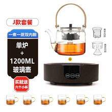 电陶炉茶炉小型电磁炉不挑壶具煮茶器智能触摸定时烧水炉泡茶蒸茶器家用光波炉 木纹色单炉+J款玻璃壶套餐