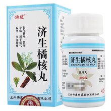 佛慈 济生橘核丸200丸 3盒装