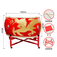 曲漾 皮大鼓龙鼓中国鼓红鼓演出木质堂鼓儿童威风锣鼓乐器寺庙鼓 1米龙鼓+鼓棒+鼓架