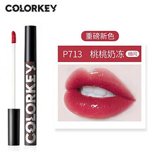 【热巴同款】COLORKEY珂拉琪丝绒唇釉小黑镜漆光镜光系列唇蜜持久显白不易沾杯口红520礼物送女友 镜光系列 P713