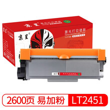 京呈LT2451墨粉盒（适用联想LJ2605D/LJ2655DN/M7605D/M7615DNA/M7455DNF/7655DHF打印机粉盒/碳粉）