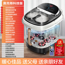 奥克斯（AUX）足浴盆家用全自动足疗神器电动按摩加热恒温洗脚泡脚桶 【熏蒸泡全配置】创新熏蒸口+36颗按摩珠+4大模式
