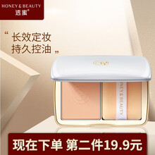 【第2件19.9元】透蜜粉饼控油遮瑕定妆粉散粉 高光修容粉隔离透气花香型西子干用保湿底妆晚安粉蜜粉 自然色