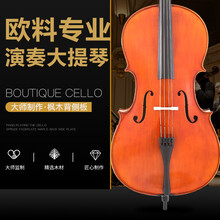feisen意大利进口大师签名纯手工制作乐团专业演奏成人欧料大提琴 国内大师普通配件