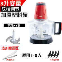 FEDAIR家用绞肉机电动不锈钢多功能料理机绞馅机碎肉机切菜搅拌机打肉机 3升 全塑 双速 共两套刀