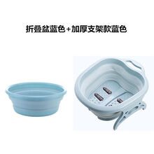 家用便携式可折叠泡脚盆加厚滚轮足浴盆塑料 折叠泡脚盆(蓝色)+折叠盆(蓝色)