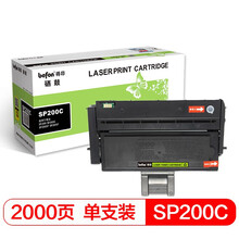 得印(befon)SP200C黑色大容量易加粉硒鼓(适用理光SP200/SP200S/SP200SF/SP201SF)