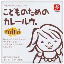 日本进口 canyon 儿童咖喱块调味品佐料不辣 原味（混合果蔬味） 72g  1岁+