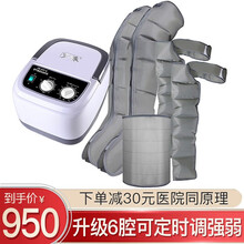 罗脉腿部按摩器按摩仪空气波压力治疗仪气压理疗仪大腿小腿气动循环静脉曲张淋巴水肿老人防血栓偏瘫揉捏瘫痪 家用医用六腔充气仪器 主机+双上肢+双下肢+腰部