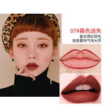 恒芳自动唇线笔勾线防水不易脱色口红初学者唇部打底懒人双头 9095-07#暮色迷失