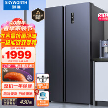 创维(SKYWORTH)【四维鲜净系列】501升变频一级能效风冷超大容量对开双开门家用电冰箱BCD-501WKPS(N)