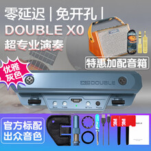 德博声学DOUBLE 拾音器X0木吉他精灵民谣免开孔可打板专业演出加振电箱扩音 灰+AG15A音箱【单买468】