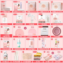 十月结晶126件套双胞胎待产包母婴全套秋冬母包孕妇住院入院包备产包产妇卫生巾套装生产包秋季冬季夏季