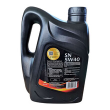 马自达MAZDA原厂专用机油发动机润滑油适用 昂克赛拉CX-5阿特兹CX-4马自达6马自达3睿翼星骋 一马5W-40 4.4升装